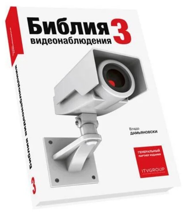 Владо Дамьяновски