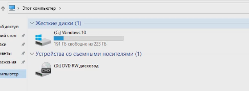 Почему у меня на ПК пропал диск D на виндовс 10, пропал когда я играл, что делать?