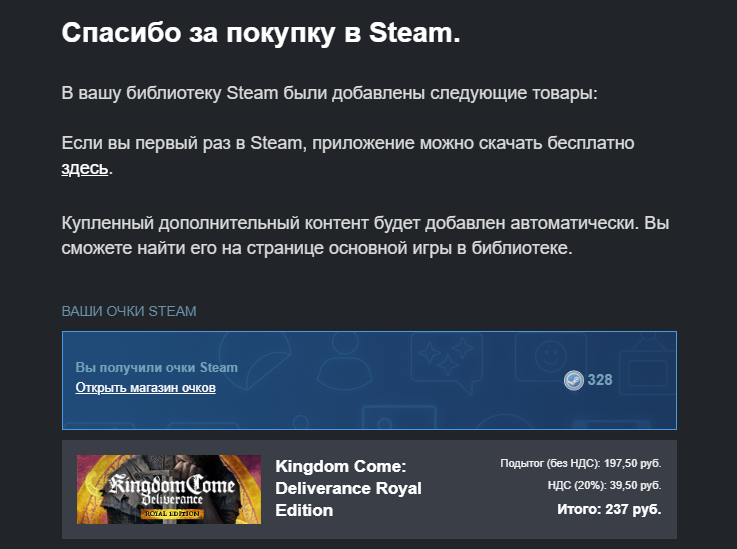 Скриншот из сервиса Steam