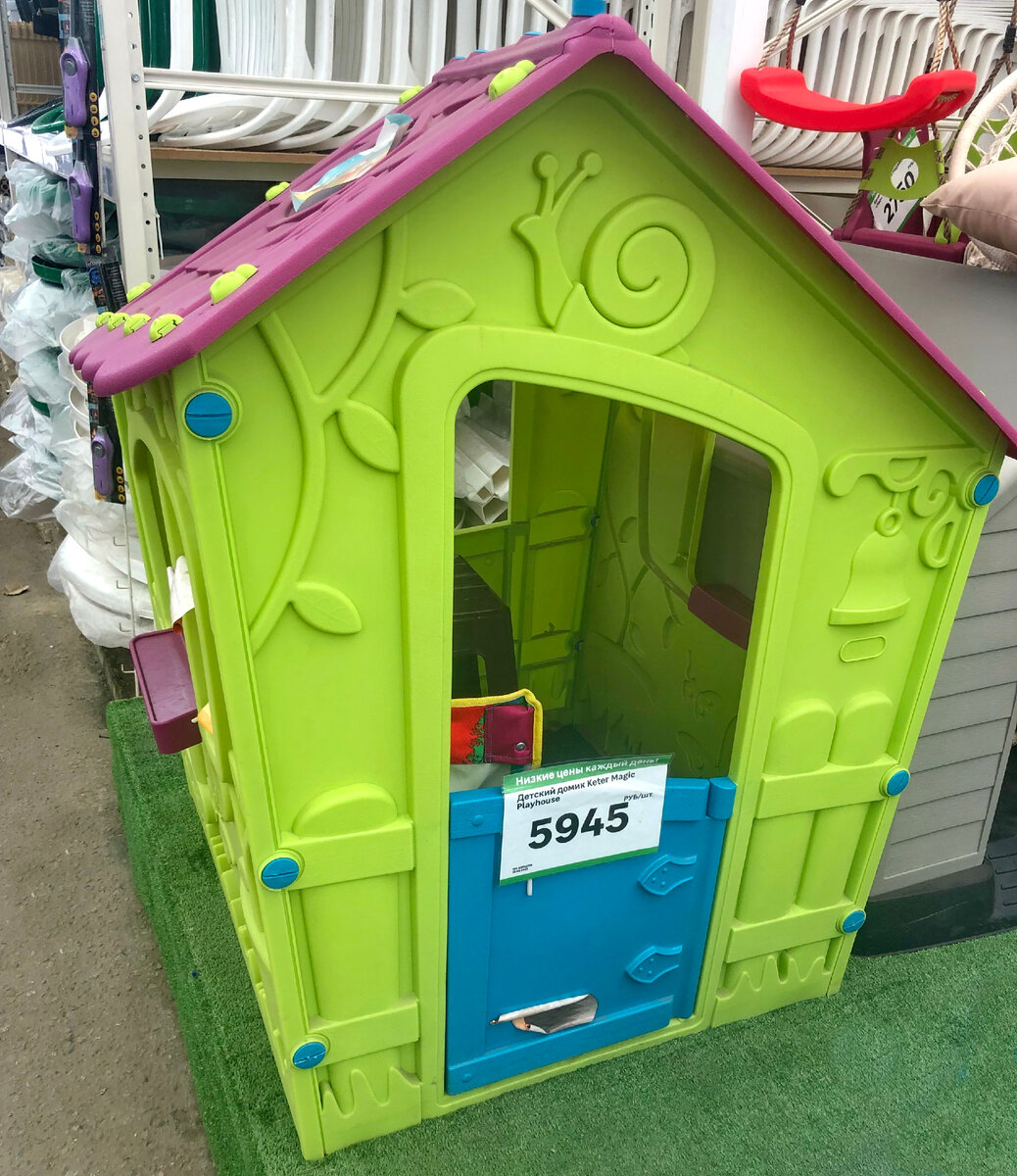 Детский домик в Леруа Мерлен. Фото автора статьи.