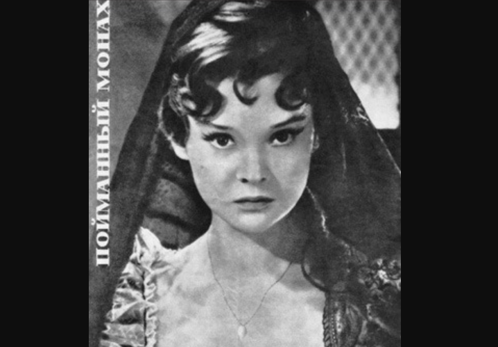 Людмила Гурченко в фильме "Пойманный монах" (1960). Фото: Pinterest