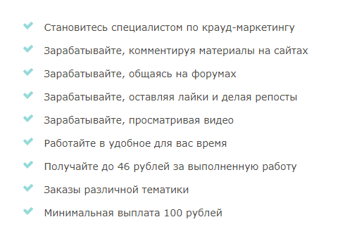 Небольшое описание с самого сайта. На самом деле это описание лишь начальной стадии.