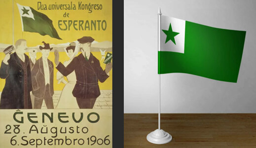 Плакат международного конгресса эсперантистов 1906 года.  Виден зеленый флаг движения эсперанто.