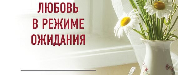 Фото из свободных источников