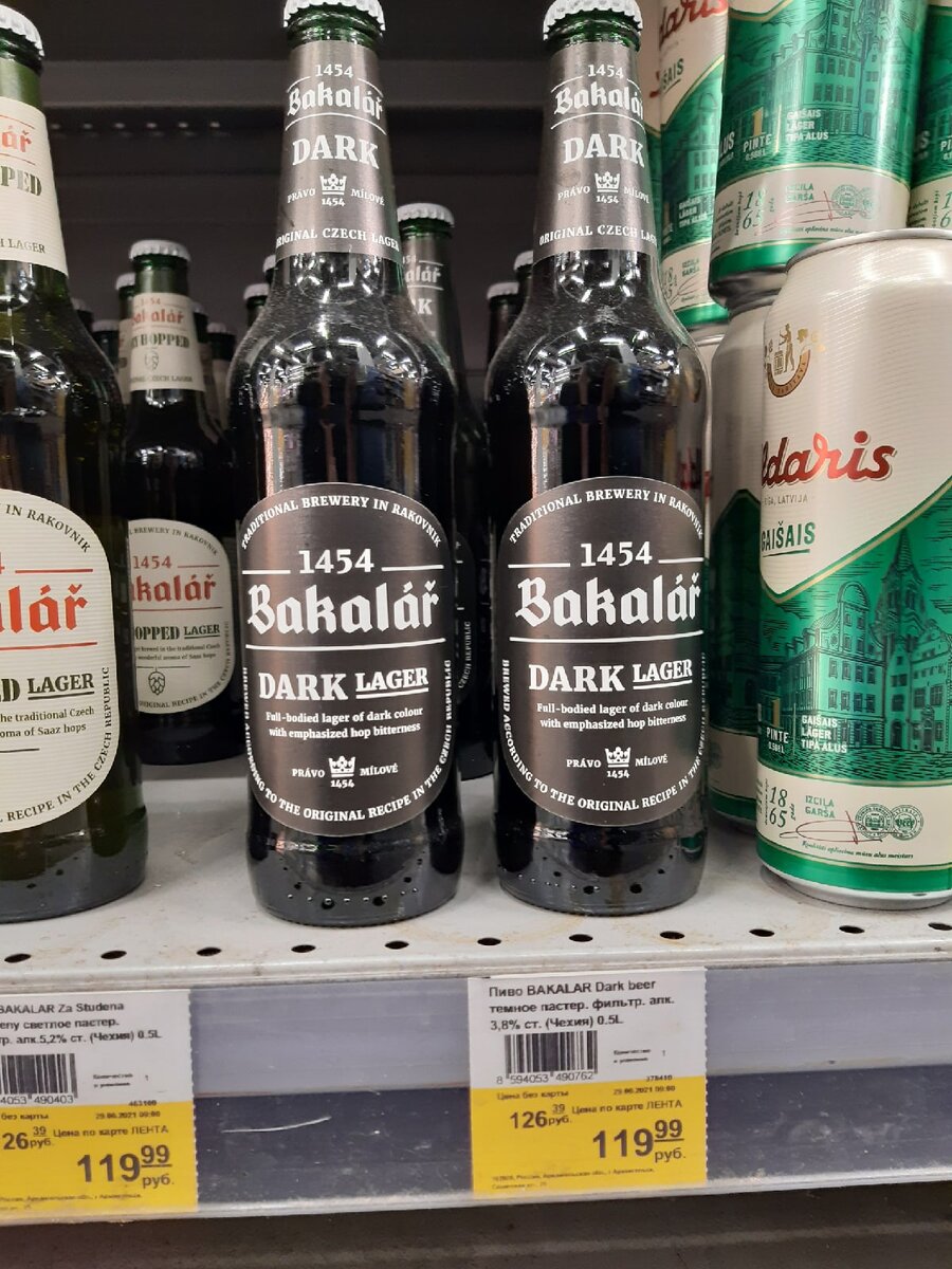 Пиво Bakalar Dark Lager