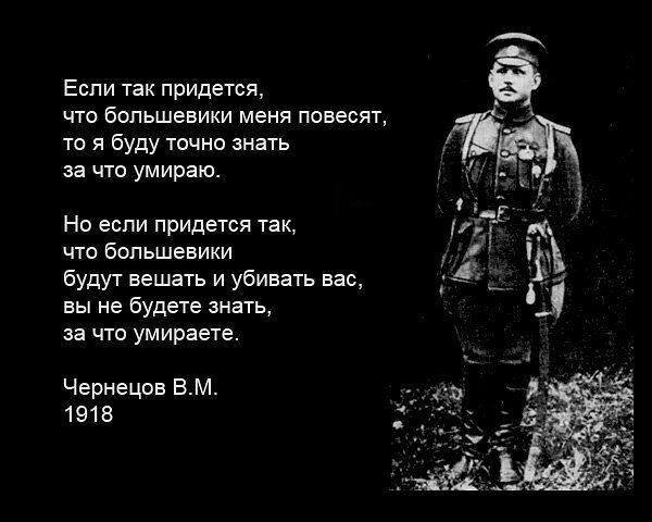 7 причин поражения белых в Гражданской войне - Русская семерка