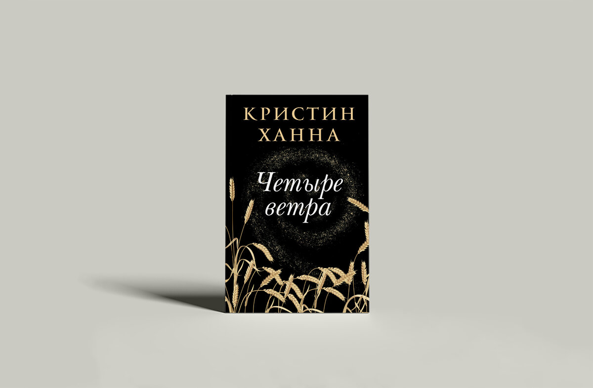 6 громких книжных новинок сентября, которые стоит купить! | Короче, о  книгах | Дзен