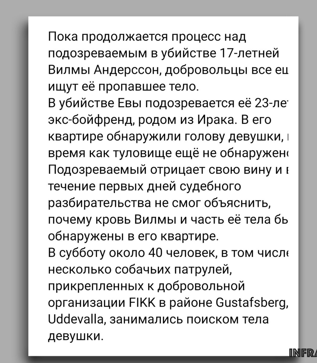 Дело прошлого года.