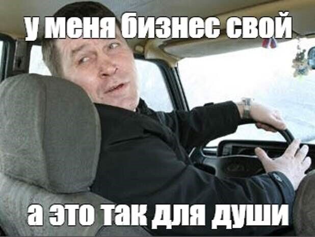 ...и немножко для тела.