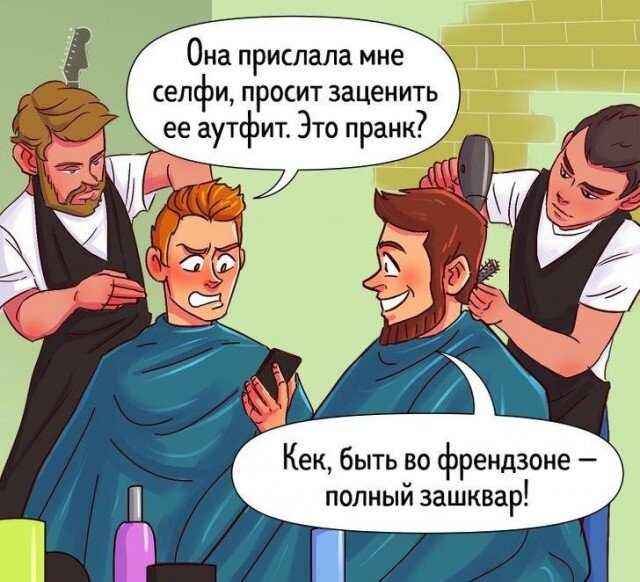 Фото использовано с сайта korzik.net