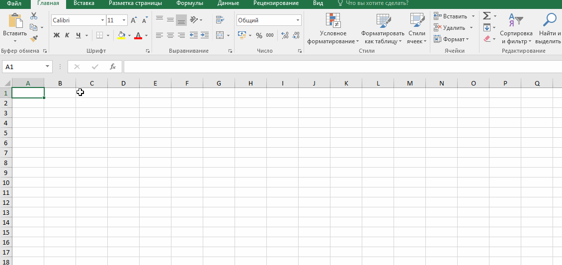 Открытие вкладки "Разработчик" MS Excel