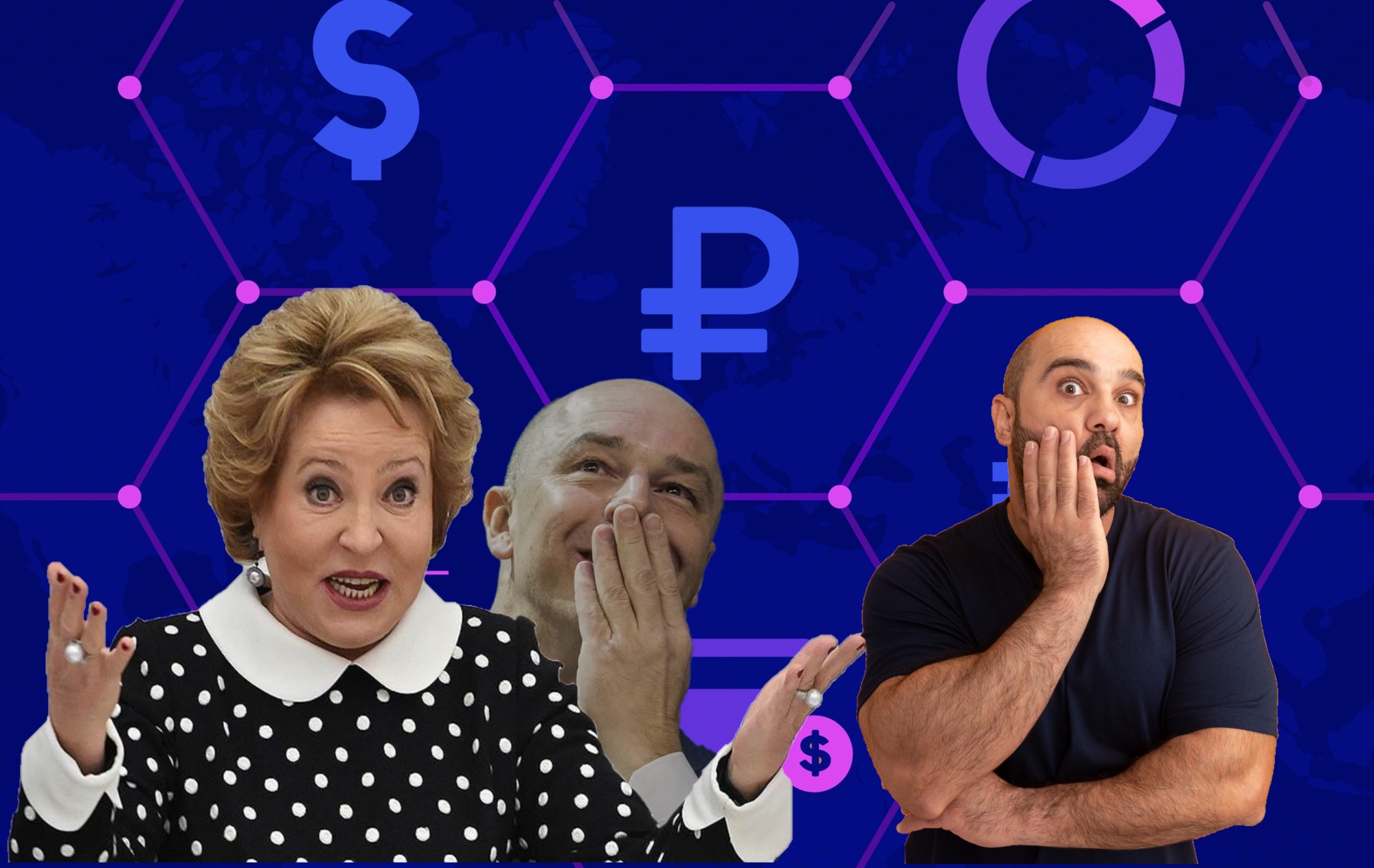 Работающих пенсионеров опять 