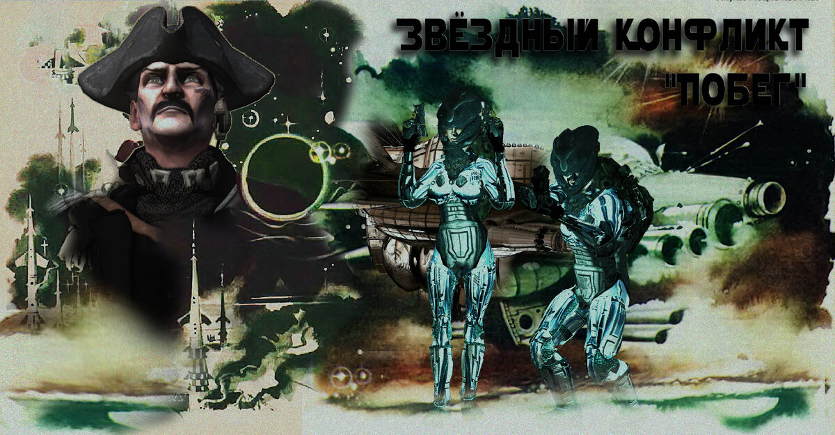 картинка с обложки 8 серии