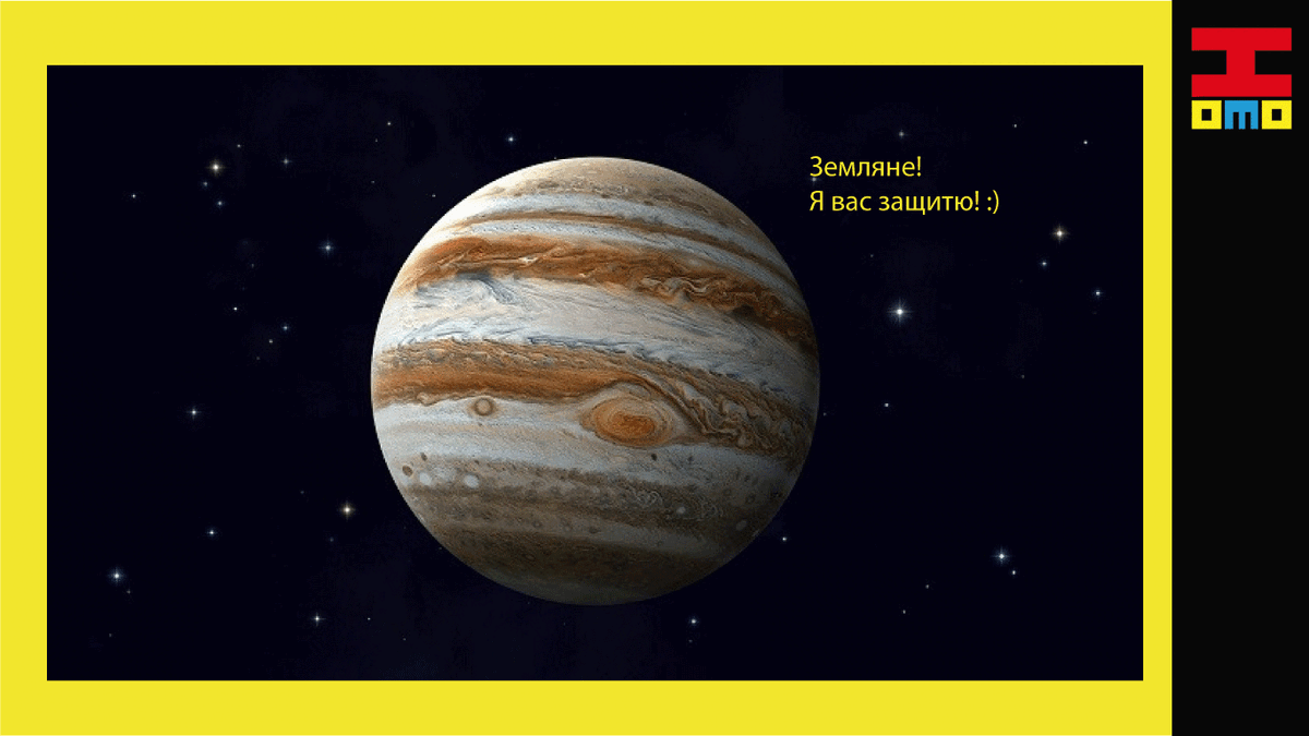 Спасибо, Юпитер, ты лапочка :)