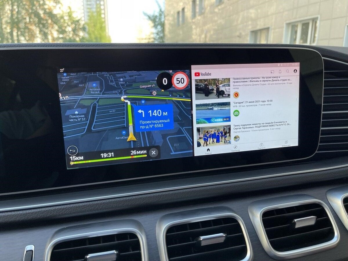 Навигация на базе Android для Mercedes GLE. Установка Андроид в Мерседес  без замены штатной магнитолы. | CarEngineering - навигация, шумоизоляция и  дооснащение | Дзен