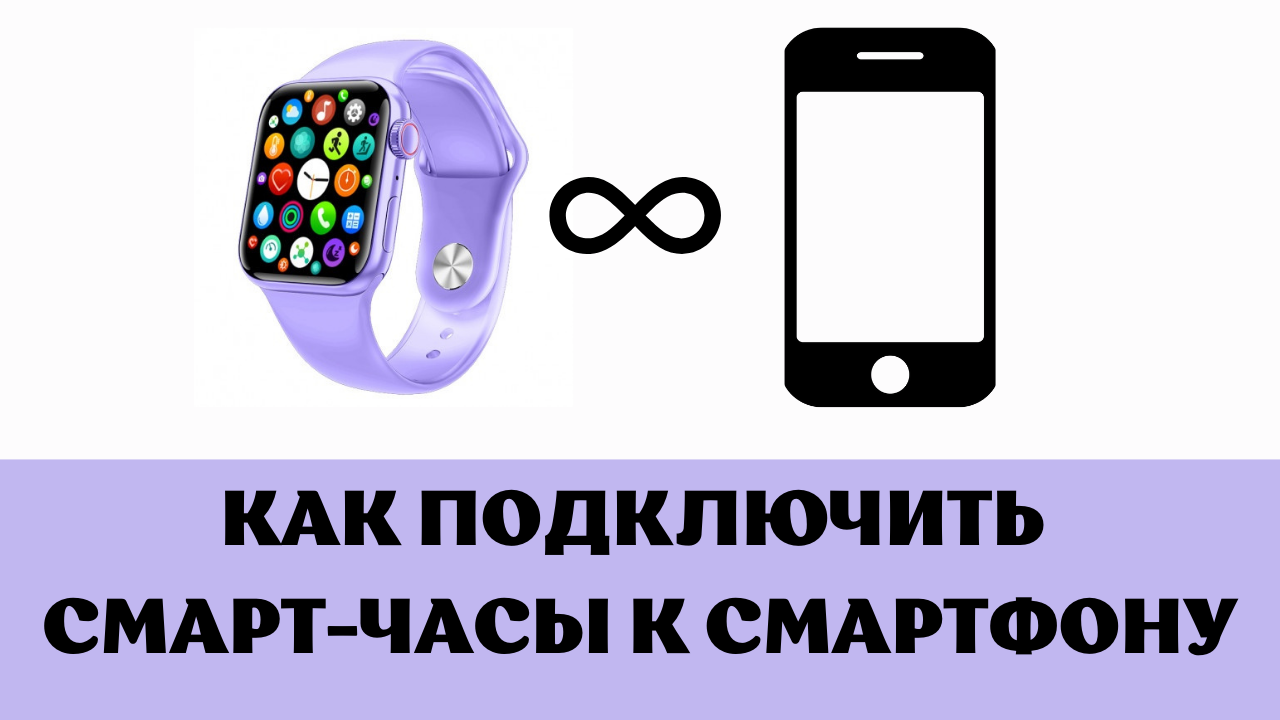 Как подключить и настроить фитнес-браслет Xiaomi Mi Band 7 к телефону на Android