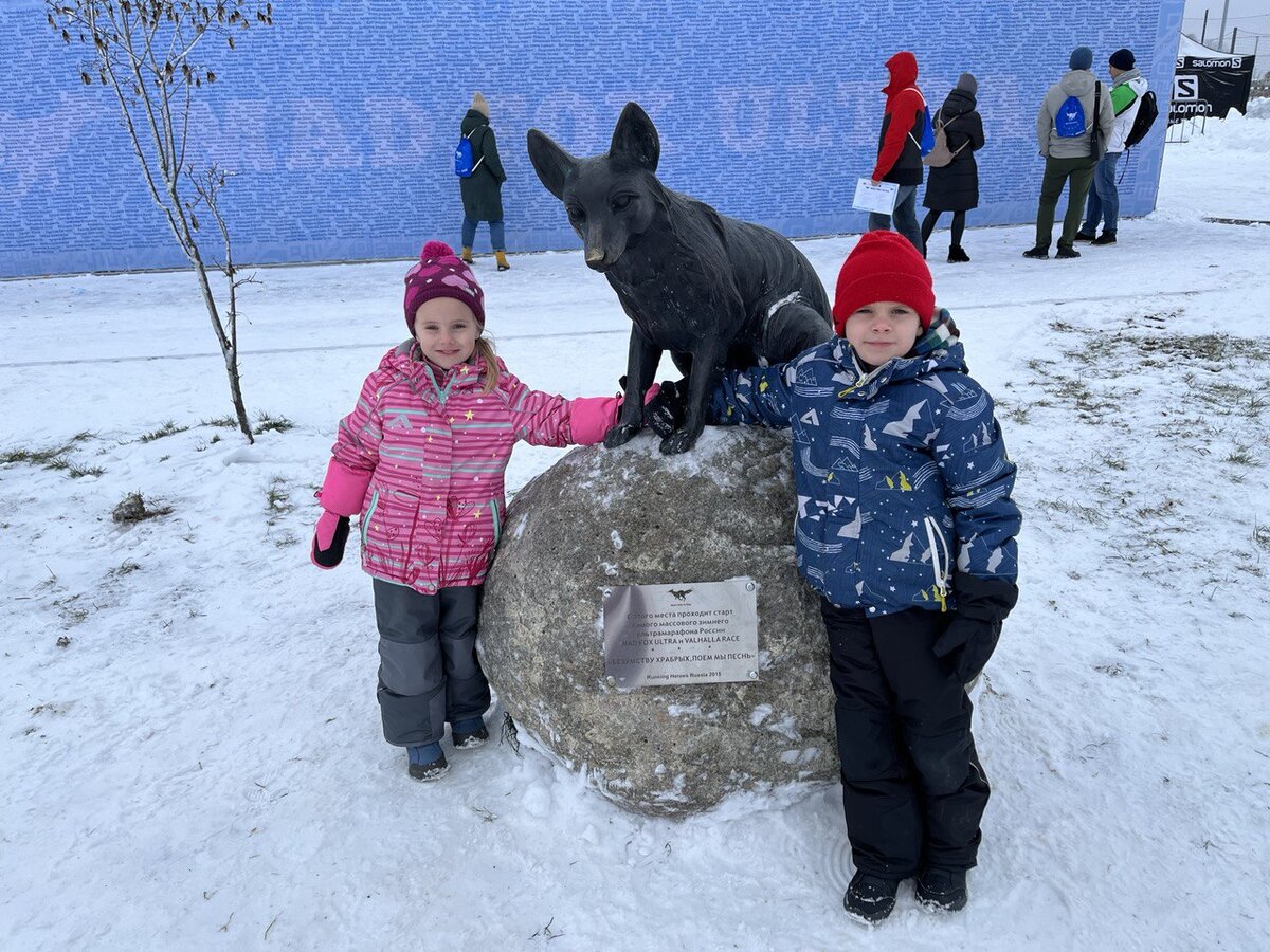 Дети и та самая лиса