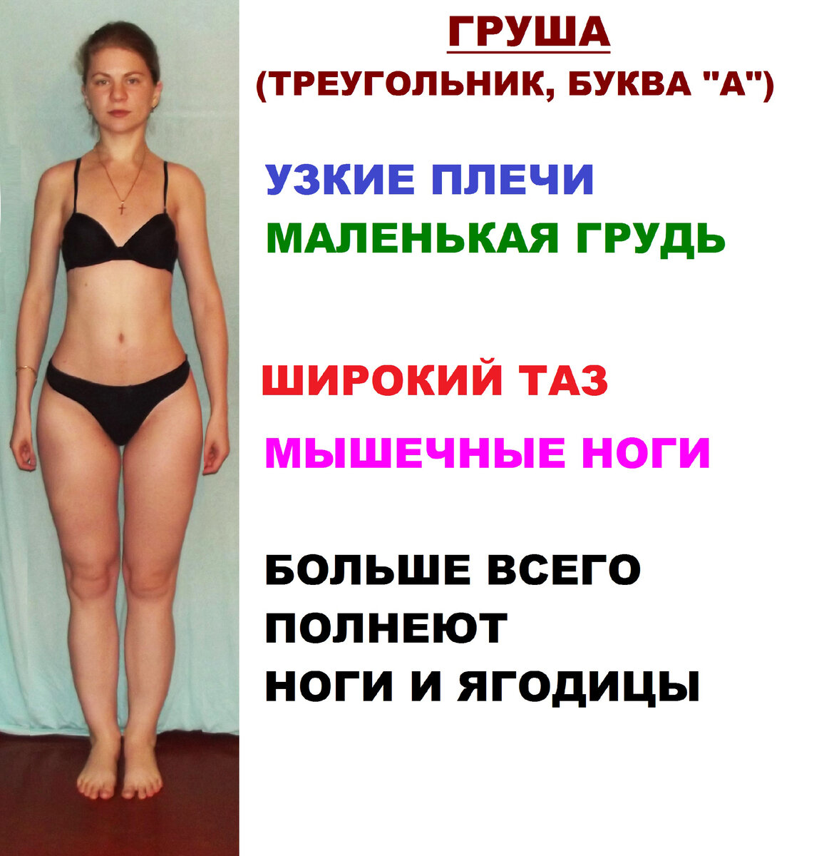 Секс девушки с широким тазом зад (78 фото) - порно и фото голых на ecomamochka.ru
