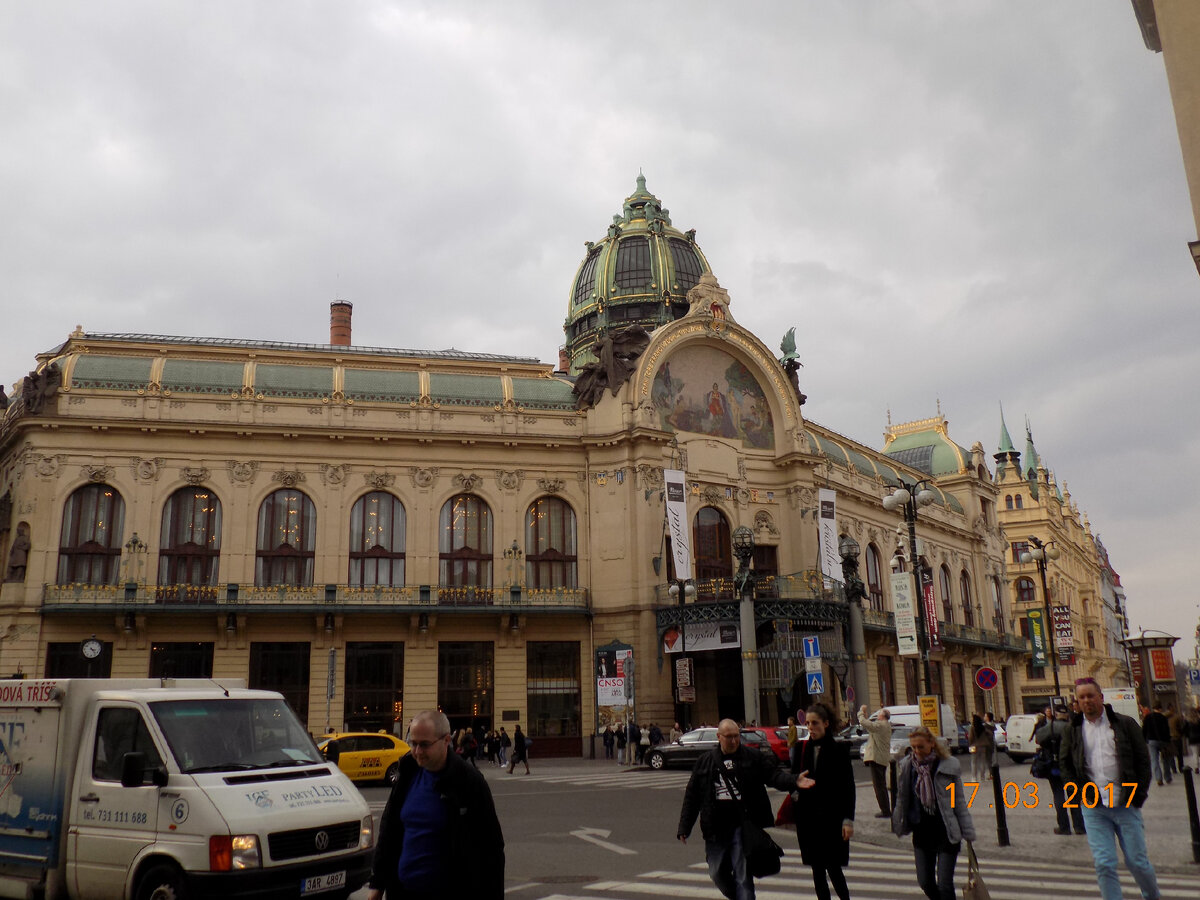 Общественный дом