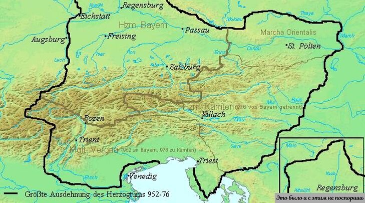 Баварское Герцогство на карте – в 6 веке это куски нынешней Германии (Баварии), Италии (Триест), Словении (вся территория) и Австрии (Верхняя Австрия). Источник – https://dic.academic.ru/pictures/wiki/files/66/Bayern_im_10.Jh.png.  