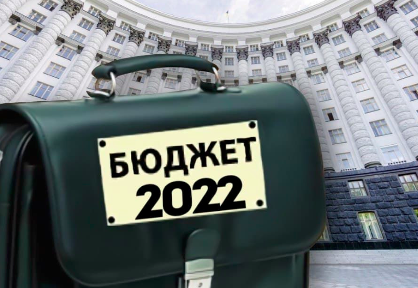 Утвердили бюджет на 2022 год. Госбюджет 2022. Ташаббусли бюджет 2022. Алмалык местный бюджет 2022.