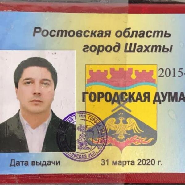 Источник фото: telegram-канал "Че по Ростову" 