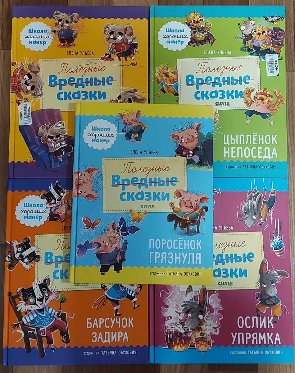 У нас почти вся серия книг