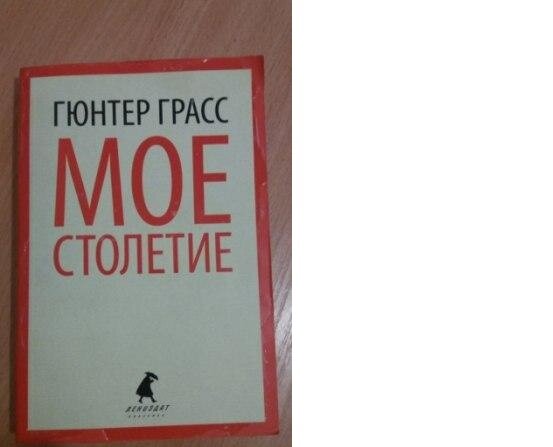 из личного архива