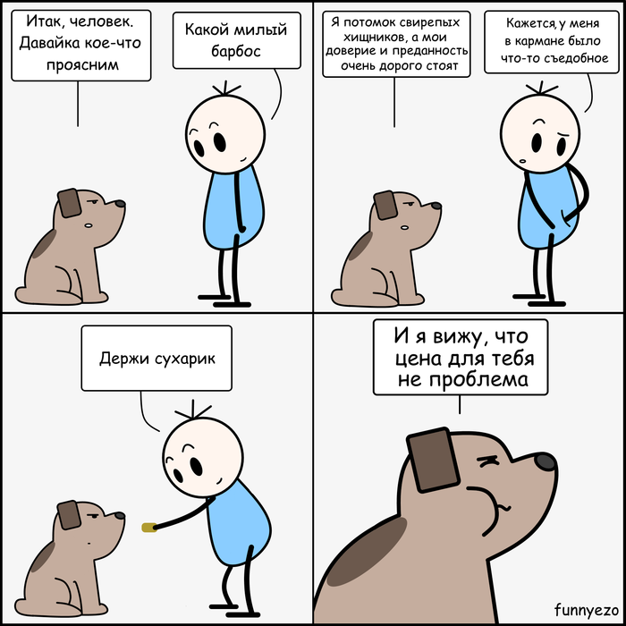 Черты присущие любому человеку. Итак люди. Когда пишется итак. Итак начнем мем. Человек паук мем.