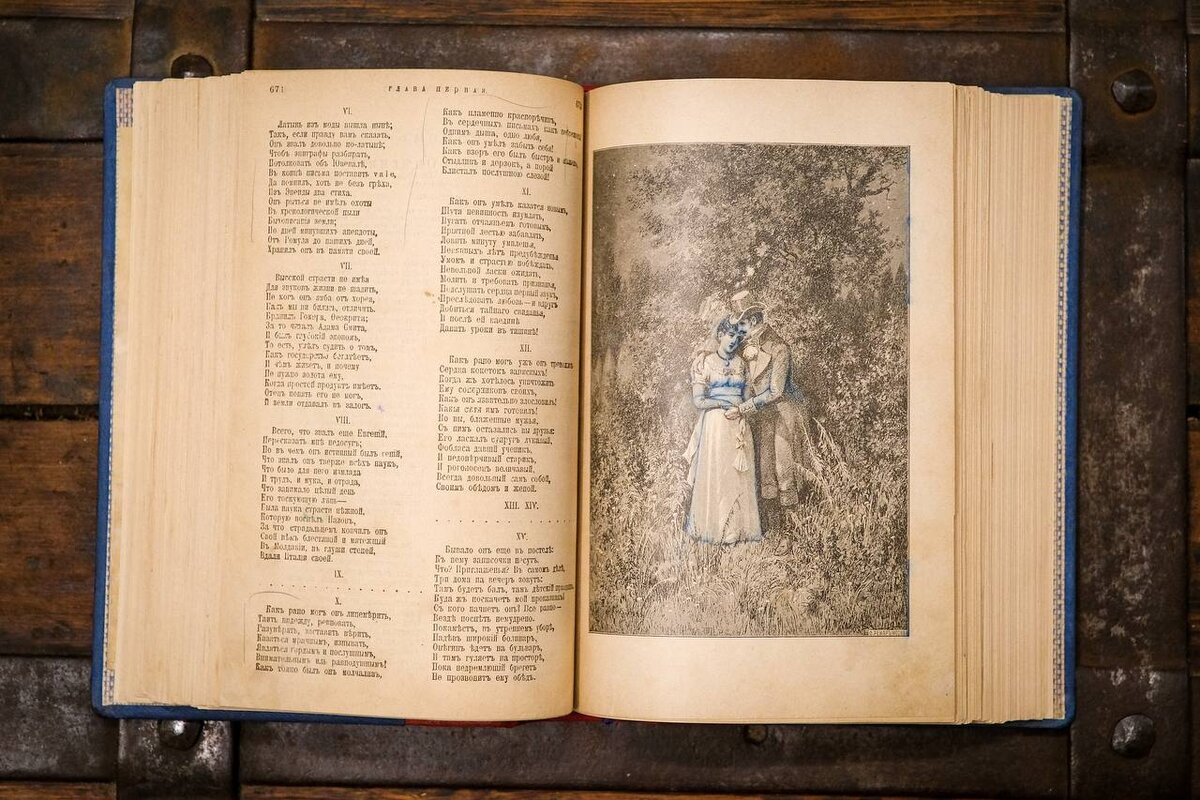 мой сумасшедший папа. книжка про папу. хрестоматия старая книга. память это писарь нашей души аристотель. книга отец.