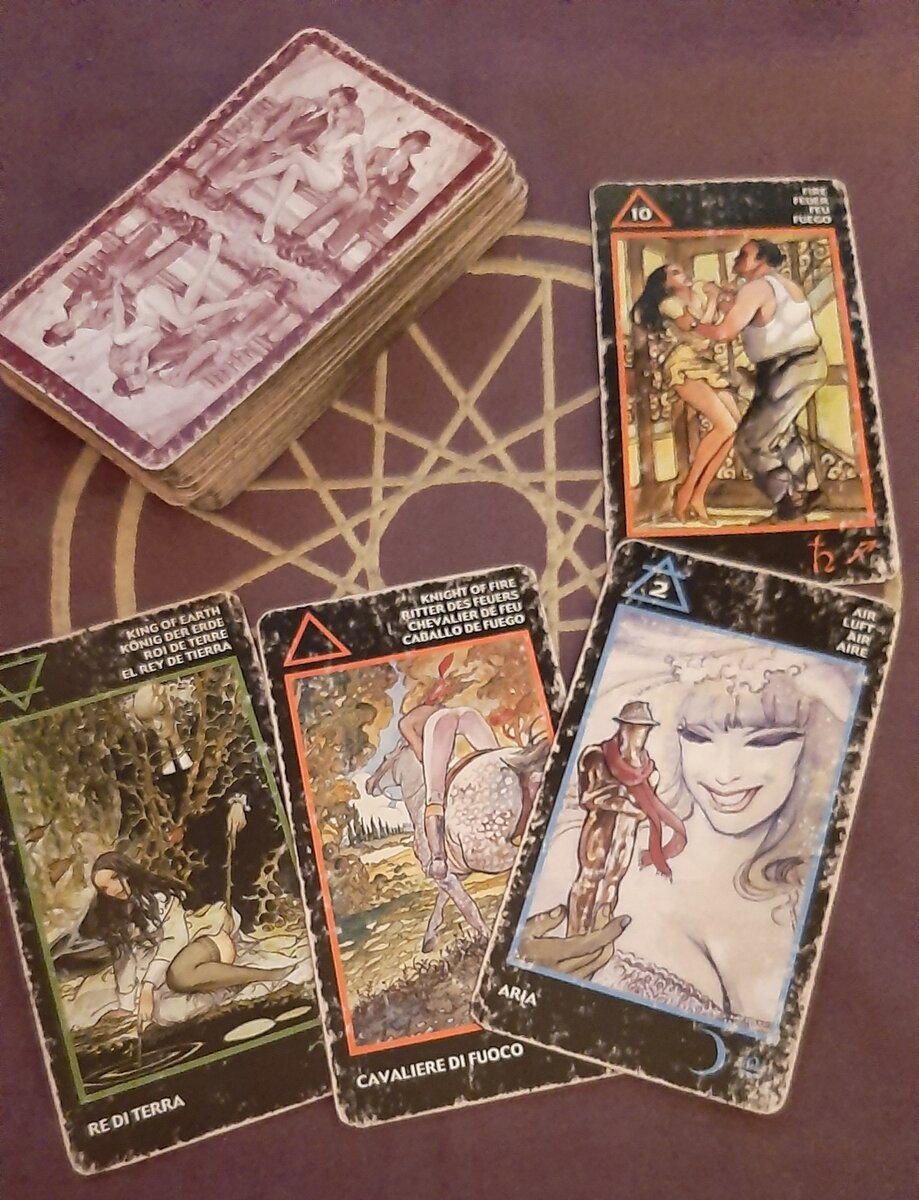 Как бывший относится к Вам?