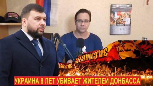 Политика сегодня с таланцевым. Рустем максович клупов. Рустем максович клупов. Политика сегодня с таланцевым. Политика сегодня с таланцевым.
