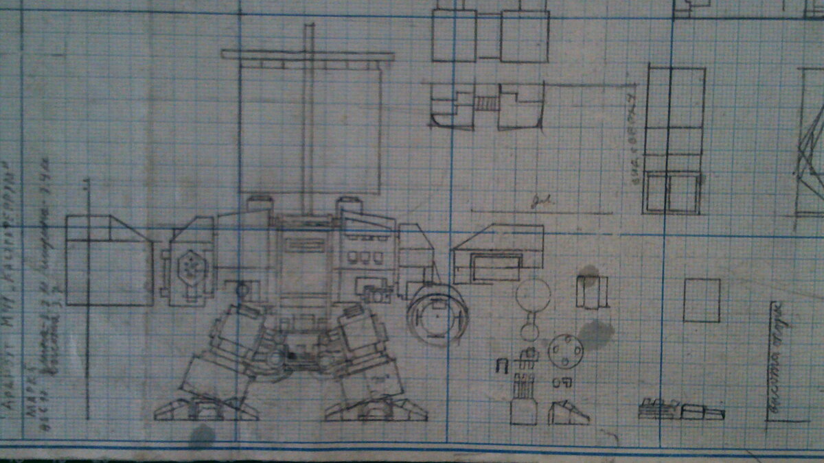 Со временем чертежи дополняются новыми деталями ( в данном случае чертежи уже немного затёрты от времени и использования )