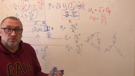 Мощность 3-фазного напряжения при подключении нагрузки звездой и треугольником. Не дайте себя запутать