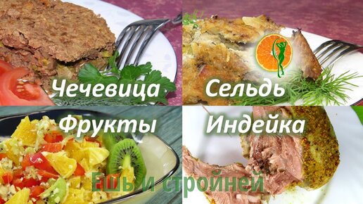 Сжигают жир и помогают похудеть. 11 «волшебных» продуктов