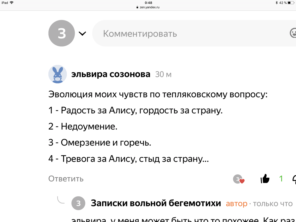 -2