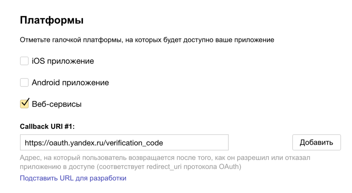 Как отменить отправку письма в «Яндекс.Почте»