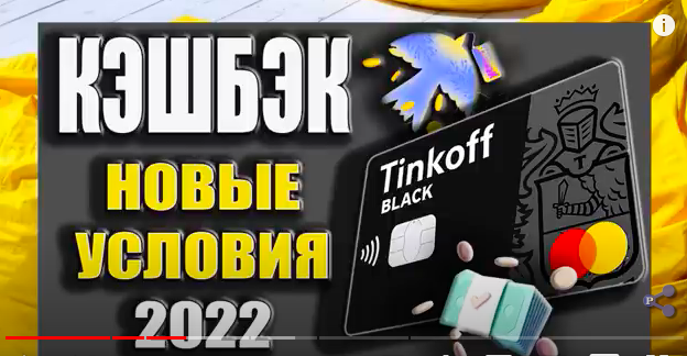 новые условия