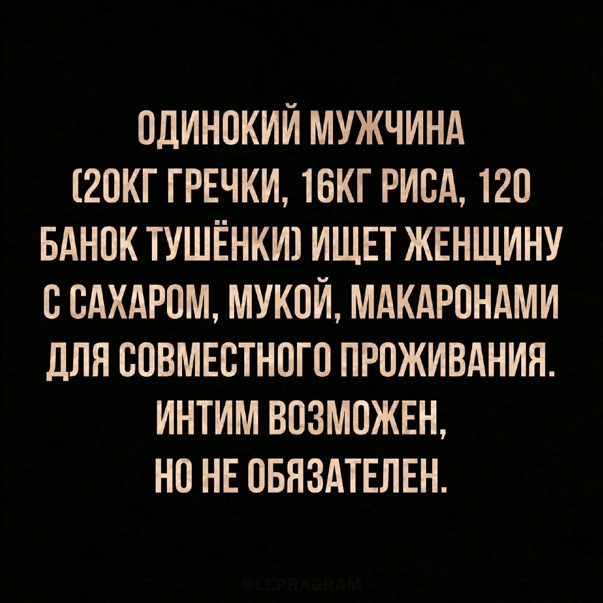 Все будет в России хорошо ! Наверно ) Скоро во всех погребах Россиян |  Ольга Влог / Интерьер / Рецепты / Семья / Психология отношений / Vlog | Дзен