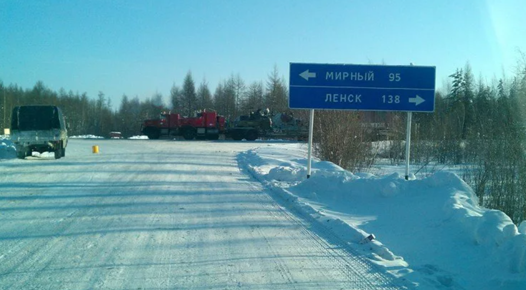 Такси киренск