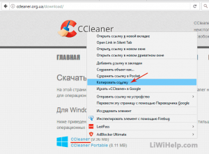 Как проверить файлы