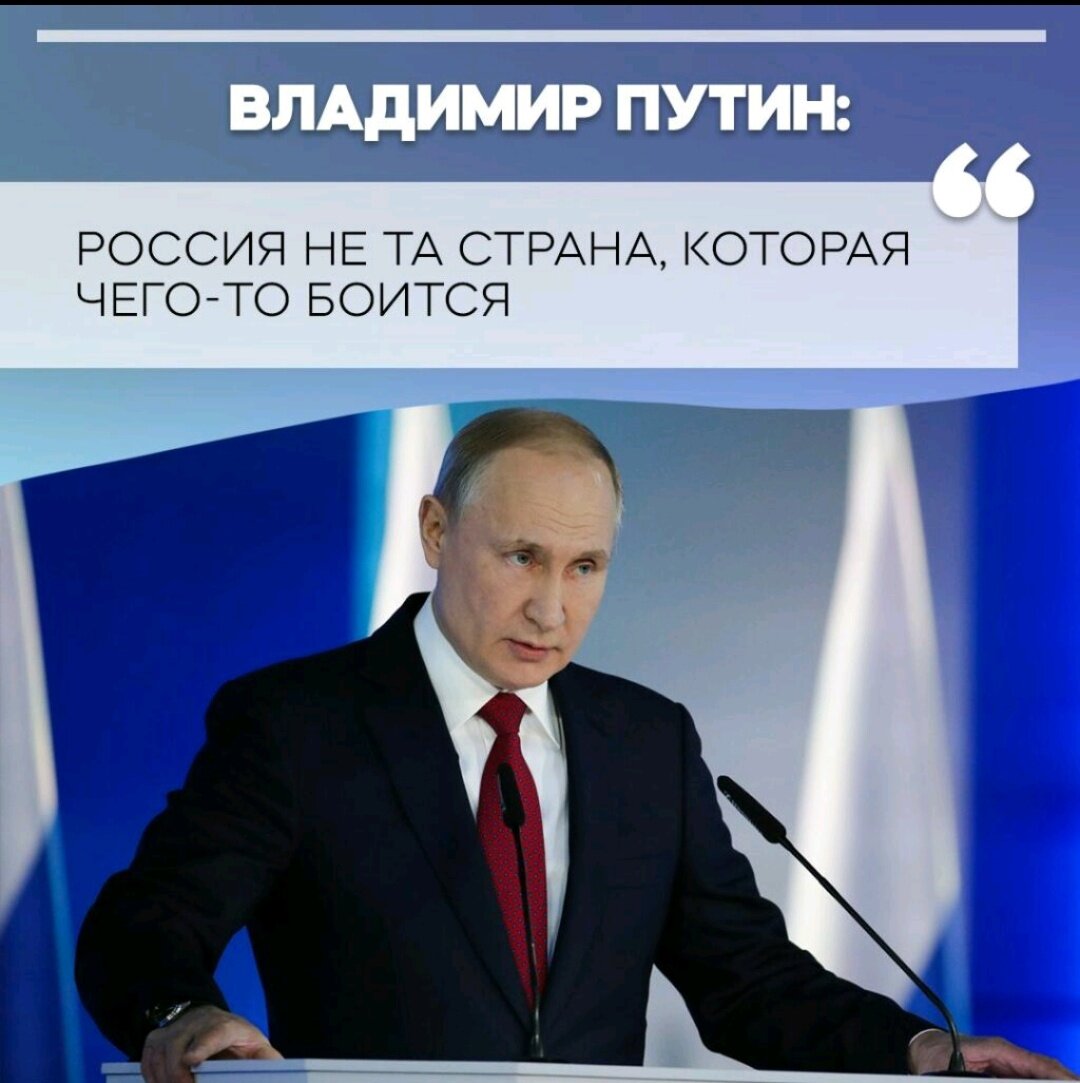 Путин Владимир Владимирович