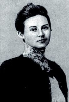 Софья Омирова. 