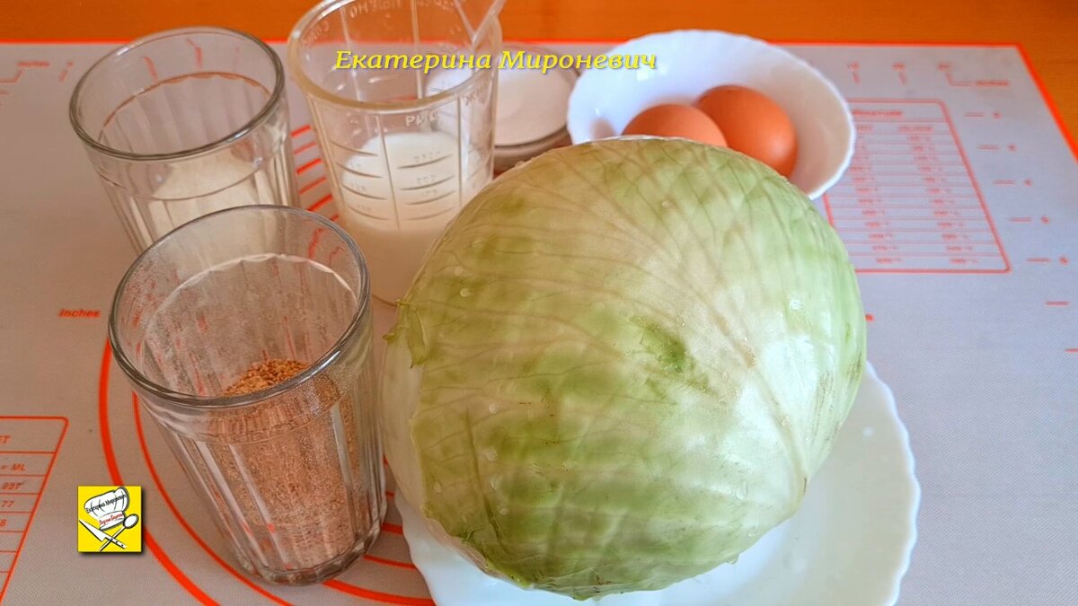 Все необходимые продукты. Фото автора.