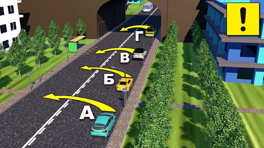 КТО ИЗ ВОДИТЕЛЕЙ НЕ НАРУШАЕТ ПРИ РАЗВОРОТЕ ?!!! БИЛЕТЫ И ЗАДАЧИ ПДД !!!