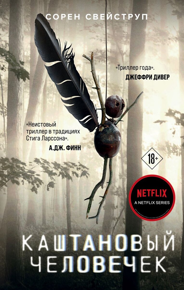 Источник фото - https://www.kinopoisk.ru