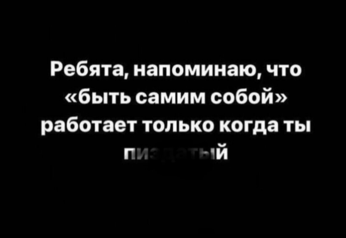 Напоминалка