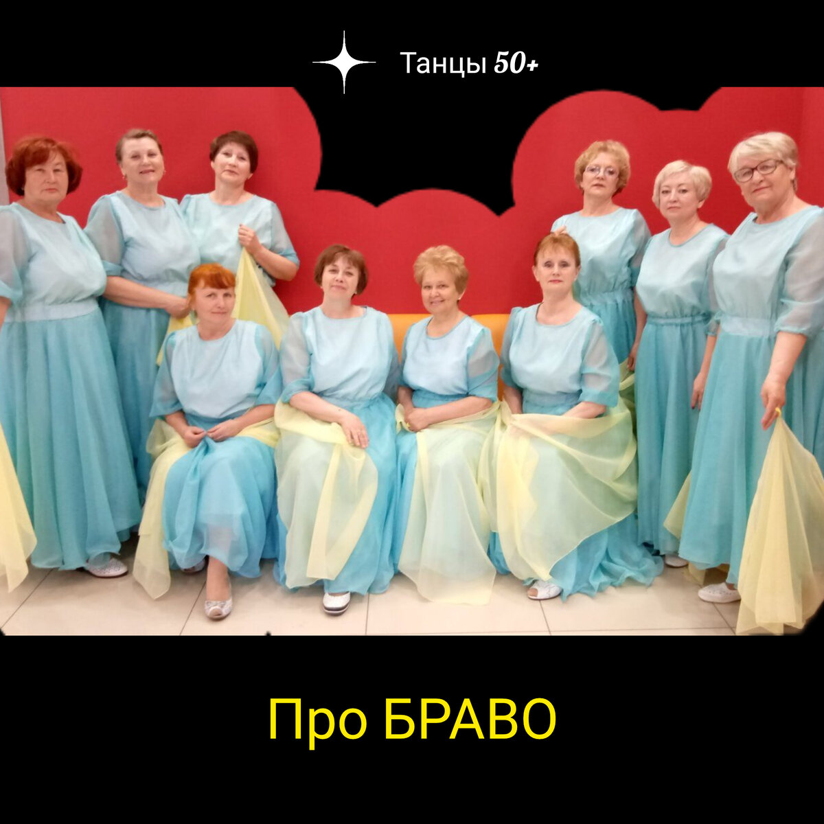 В начале творческого пути. Одна из первых фотографий в новеньких костюмах