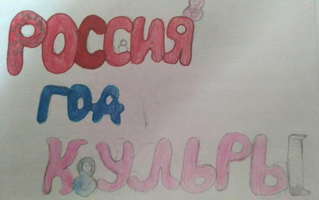 Самойлова Эльвира 5 класс