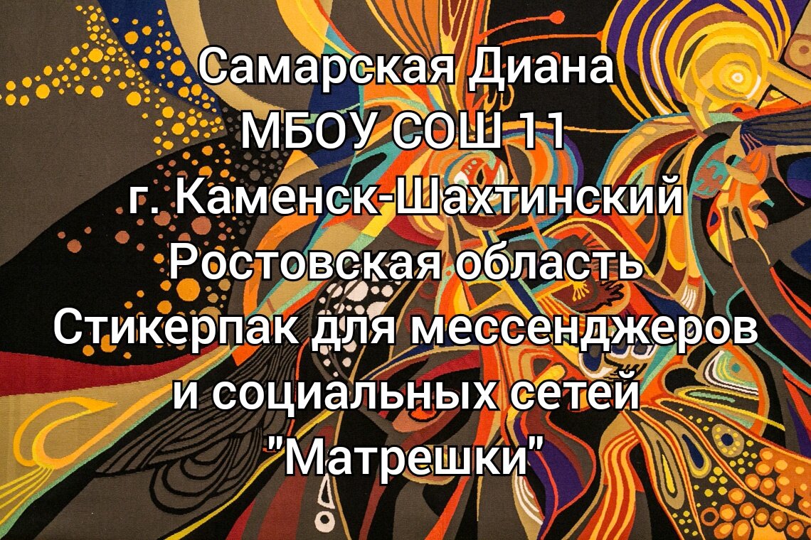 https://emopix.app/user/XJU1IxPlsJcZyB0SxYqk86DImGC3/stickers/04d693aa-ecd8-48b9-81e4-4f7b142007a7